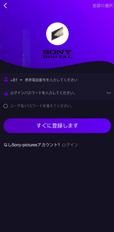 二次开发海外电影任务系统/看视频返利/电影视频投资刷单源码插图1