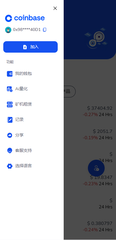 海外项目源码/DAPP交易所/ERC授权盗U/质押矿机/秒合约交易/前端vue插图8