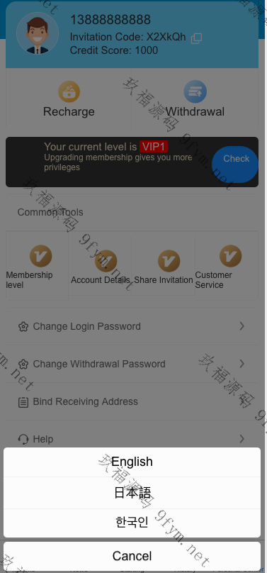 最新版海外酒店抢单刷单系统/前端uinapp/卡单连单/海外源码