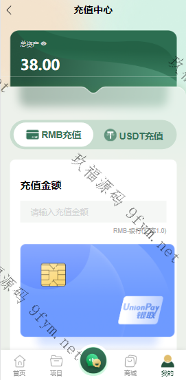 玖福独家定制全新UI二开增加功能理财投资返利源码/海外投资返利源码/前端uniapp纯源码+后端PHP插图6