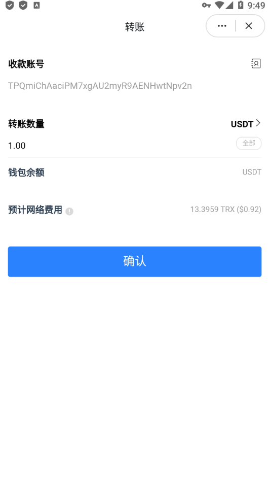 （亲测）二开版发卡授权盗U系统/trc/erc双链授权秒U/欧意IM无提示插图13