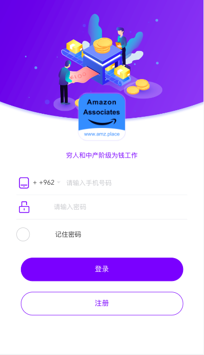 【带教程】VUE版多语言海外抢单刷单源码/打针/叠加组/订单自动匹配系统