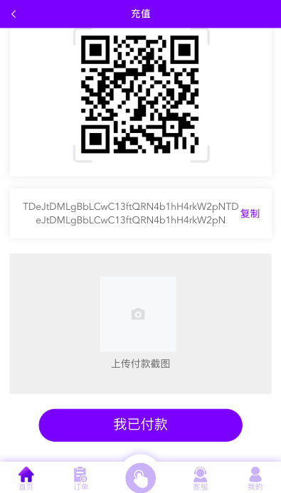 【带教程】VUE版多语言海外抢单刷单源码/打针/叠加组/订单自动匹配系统插图10