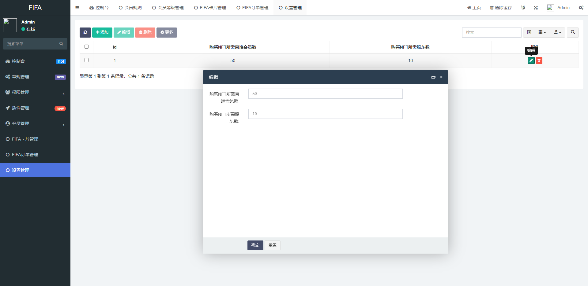 世界杯双语区块链理财/足球球星NFT购买/nft藏品投资插图3