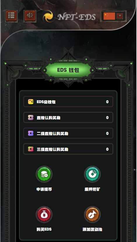 TRX众筹系统TRC20众筹系统，区块链众筹系统/开源插图1