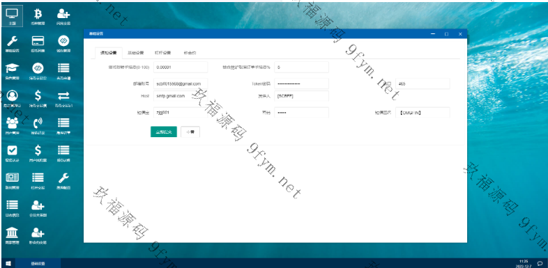 完整版秒合约急速交易所/IEO/锁仓挖矿/合约币币交易所插图3