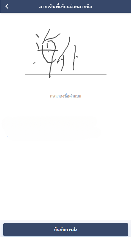 泰语小额贷款系统/泰国贷款源码/海外套路贷/贷款平台源码插图2