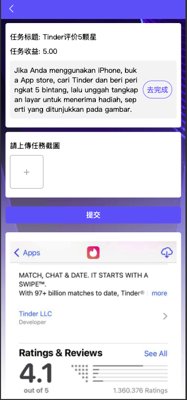 亲测新款源码【海外多语言app优化系统平台】最新UI定制多语言海外刷单/app优化系统/抢单系统/订单自动匹配系统/连单卡单/海外源码插图3