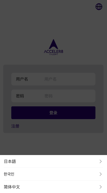 亲测新款源码最新二开全新UI软件游戏 抢单刷单系统 海外app刷单 订单自动匹配 连单卡单 海外刷单源码插图