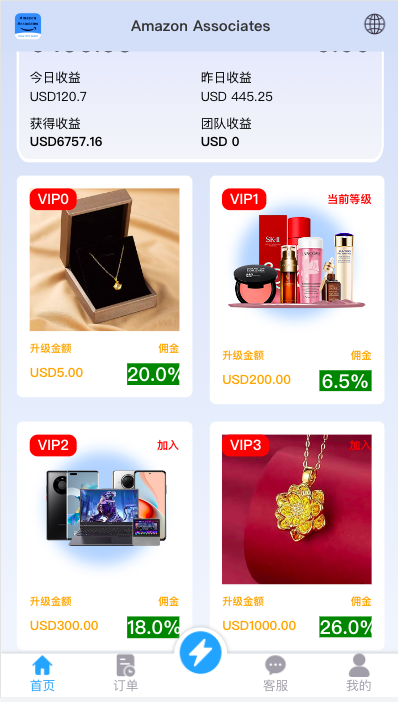 亲测新款源码多语言抢单刷单系统 海外多语言抢单商城 海外抢单商城 打针 前端vue 订单匹配源码插图3
