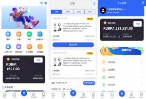 亲测新款源码全新多语言 刷单抢单商城 订单自动匹配 入职生成 叠加组 二开版海外刷单抢单系统