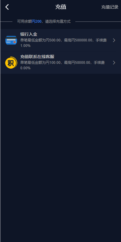 亲测新款源码全新多语言 海外电影任务系统 电影视频投资刷单源码 看视频返利插图10