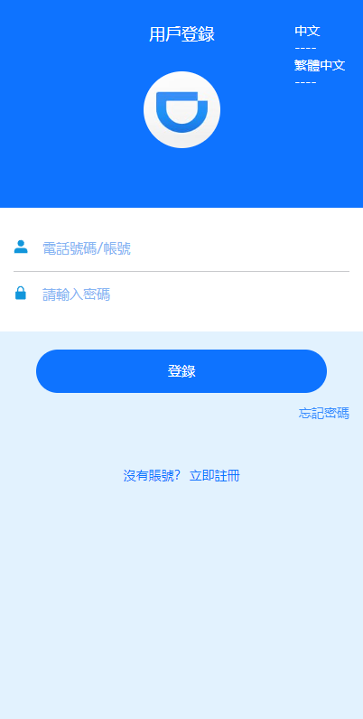 亲测新款源码倒计时抢单 指定派单 连单卡单 滴滴派单抢单刷单系统 UI PHP插图