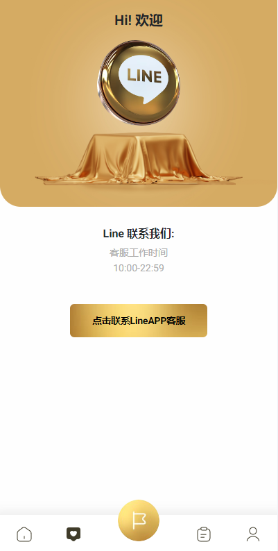 亲测新款源码海外多语言 抢单刷单系统 连单卡单 刷单抢单源码 UI PHP插图2