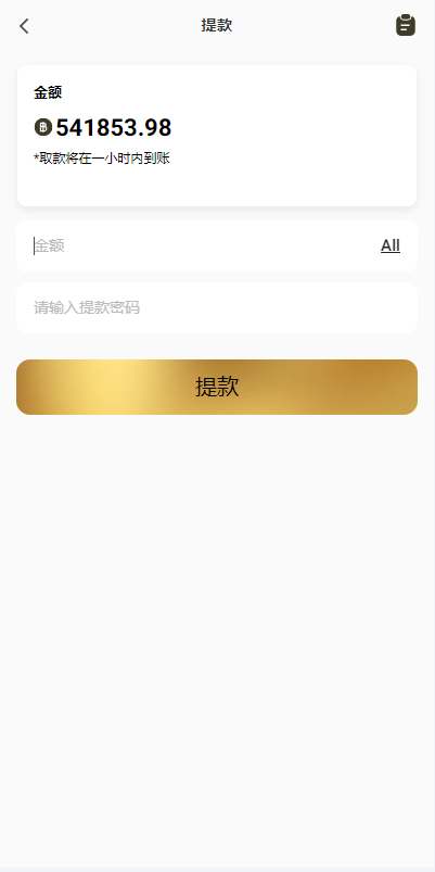 亲测新款源码海外多语言 抢单刷单系统 连单卡单 刷单抢单源码 UI PHP插图8
