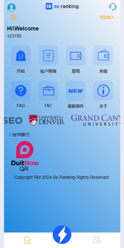 亲测新款源码刷单抢单系统 多语言 APP刷单系统 订单重置 连单卡单 前端VUE插图1