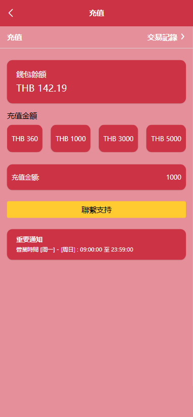 亲测新款源码多语言 定制UI 海外刷单系统 订单自动匹配系统 叠加组 打针 海外源码插图8