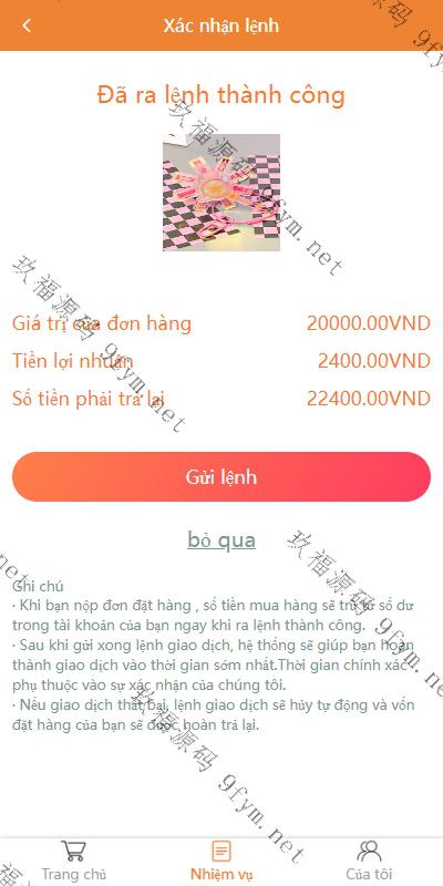 亲测新款源码全新越南抢单系统 刷单系统 前端Vue 手动派单卡单 PHP插图6