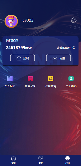 亲测新款源码海外快三游戏彩票 全新UI 快三游戏 竞猜下注游戏 韩国游戏 控制开奖 独家开发插图1