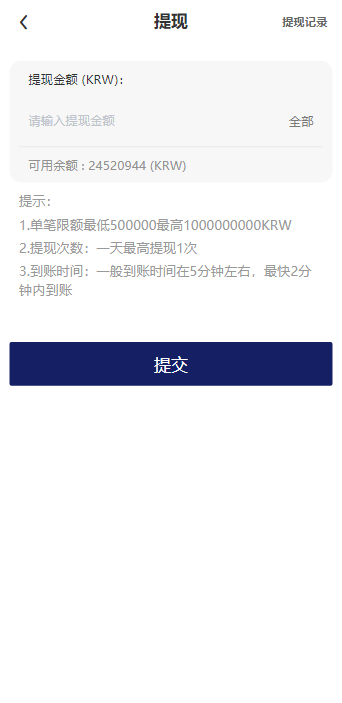亲测新款源码海外快三游戏彩票 全新UI 快三游戏 竞猜下注游戏 韩国游戏 控制开奖 独家开发插图10