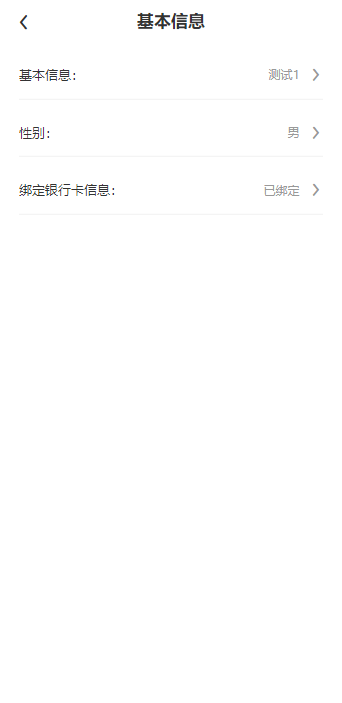 亲测新款源码海外快三游戏彩票 全新UI 快三游戏 竞猜下注游戏 韩国游戏 控制开奖 独家开发插图16