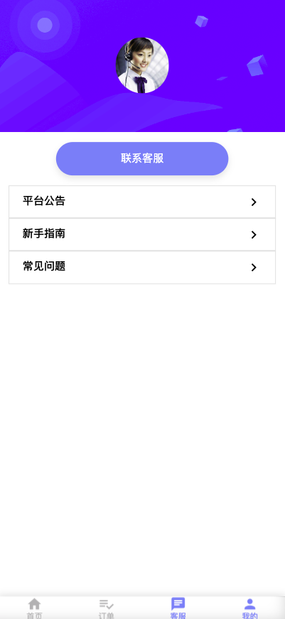 亲测新款源码海外多语言 抢单商城 定制UI 海外刷单 商城抢单系统 订单自动匹配系统 叠加组 打针福利单 海外源码插图4