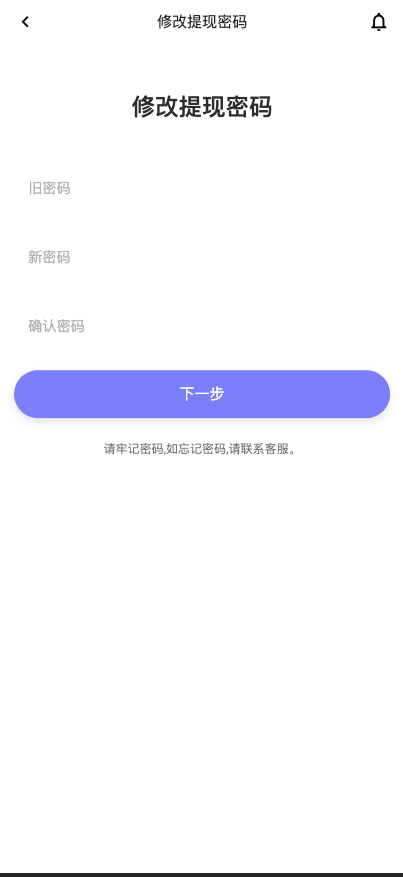 亲测新款源码海外多语言 抢单商城 定制UI 海外刷单 商城抢单系统 订单自动匹配系统 叠加组 打针福利单 海外源码插图8