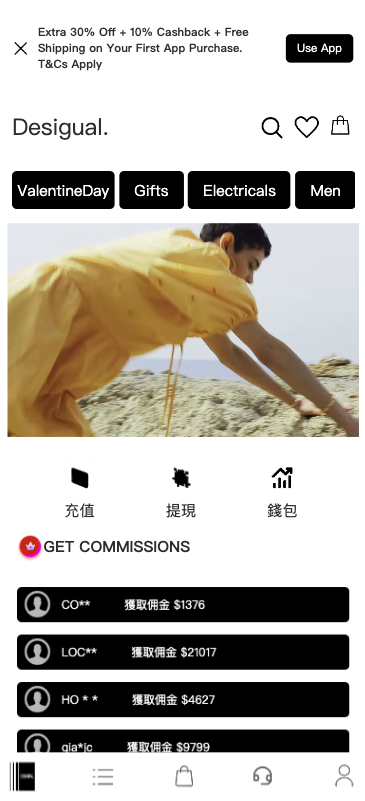 亲测新款源码海外多语言 抢单商城 定制uniapp 多语言 海外刷单 抢单系统 自动匹配 手动派单 连单控 海外源码插图